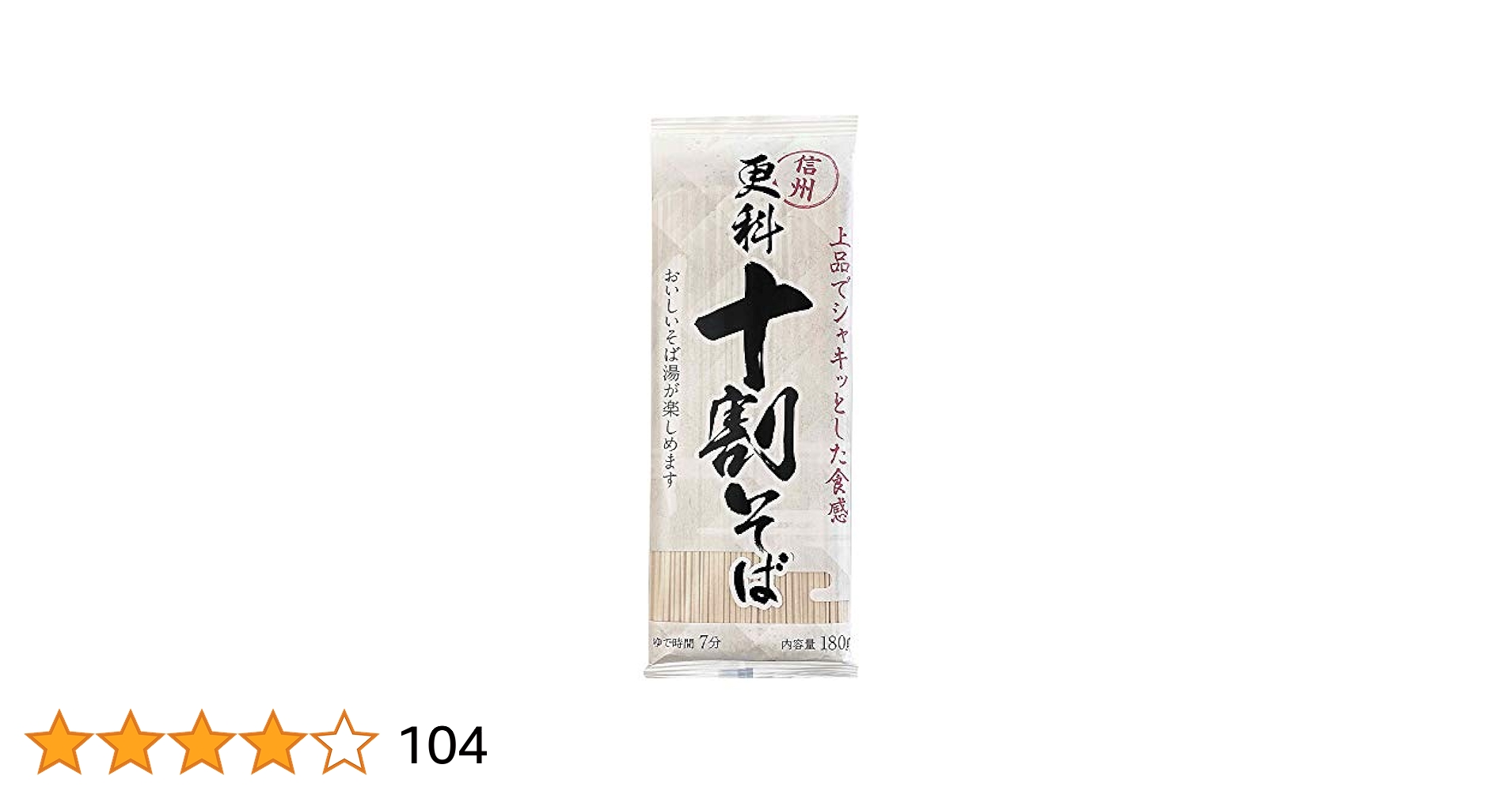 ソバ（6点） 木村硝子店｜タンブラー ソバ 16oz 500cc (6個入) シンプル